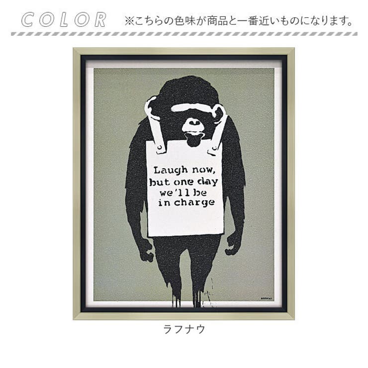 バンクシー ラフナウ[品番：BCYW0033353]｜BACKYARD FAMILY（バック