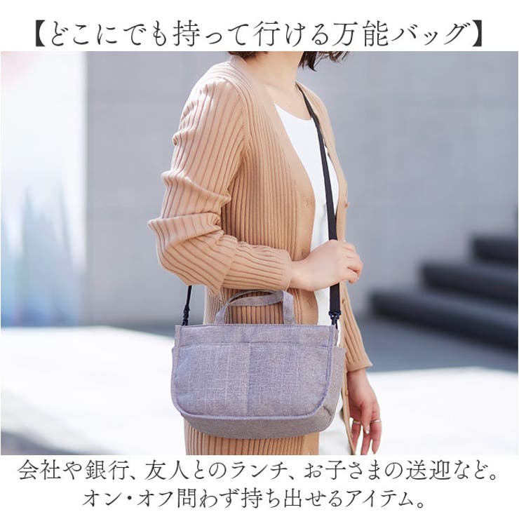 バッグにもなるスキミング対策バッグイン | BACKYARD FAMILY | 詳細画像3 