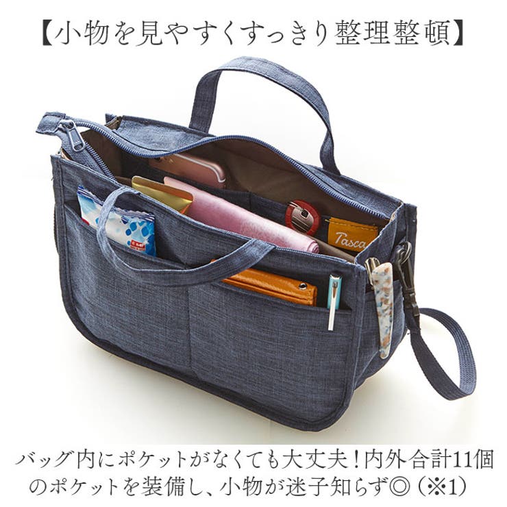 バッグにもなるスキミング対策バッグイン | BACKYARD FAMILY | 詳細画像4 