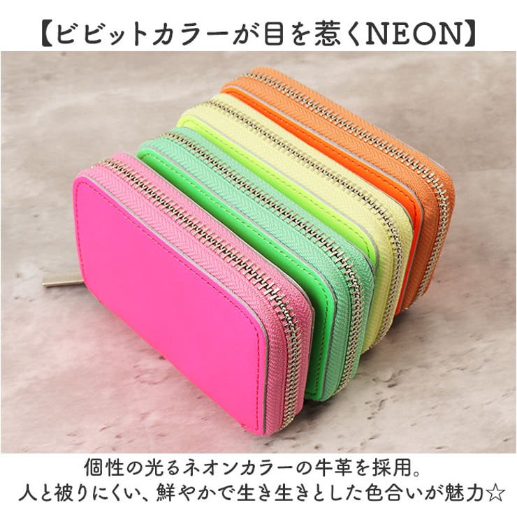 mu NEON コンパクト財布[品番：BCYW0032837]｜BACKYARD FAMILY