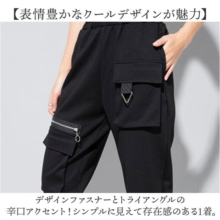 サルエルパンツ