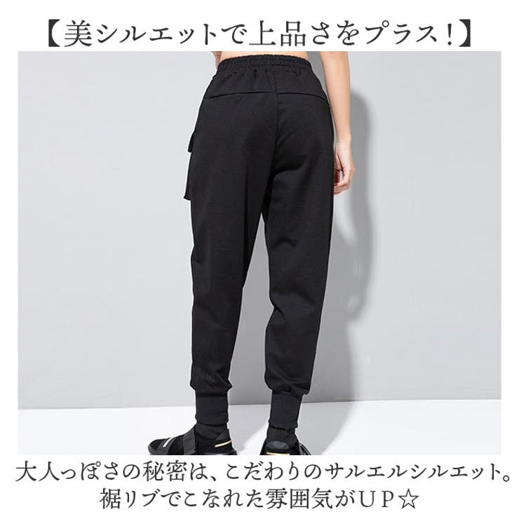 サルエルパンツ