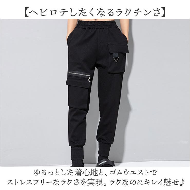 サルエルパンツ