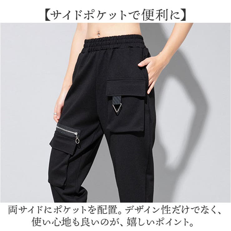 サルエルパンツ