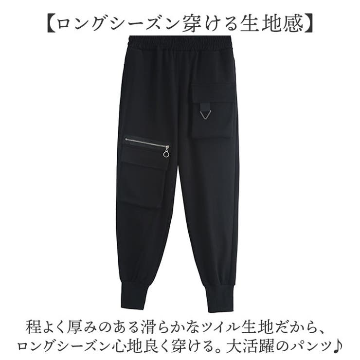 サルエルパンツ