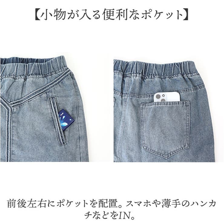 デニムスカートロングスカート レディース | BACKYARD FAMILY | 詳細画像6 