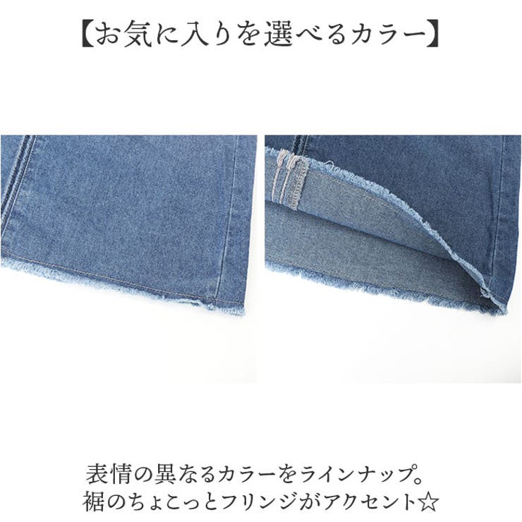 デニムスカートロングスカート レディース | BACKYARD FAMILY | 詳細画像7 