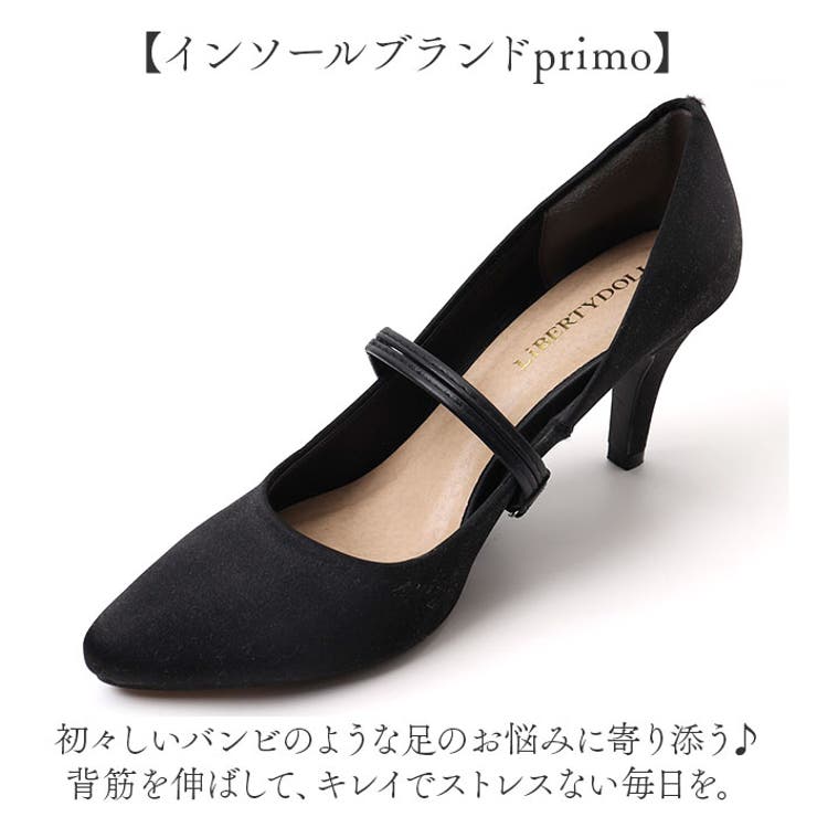 パンプス