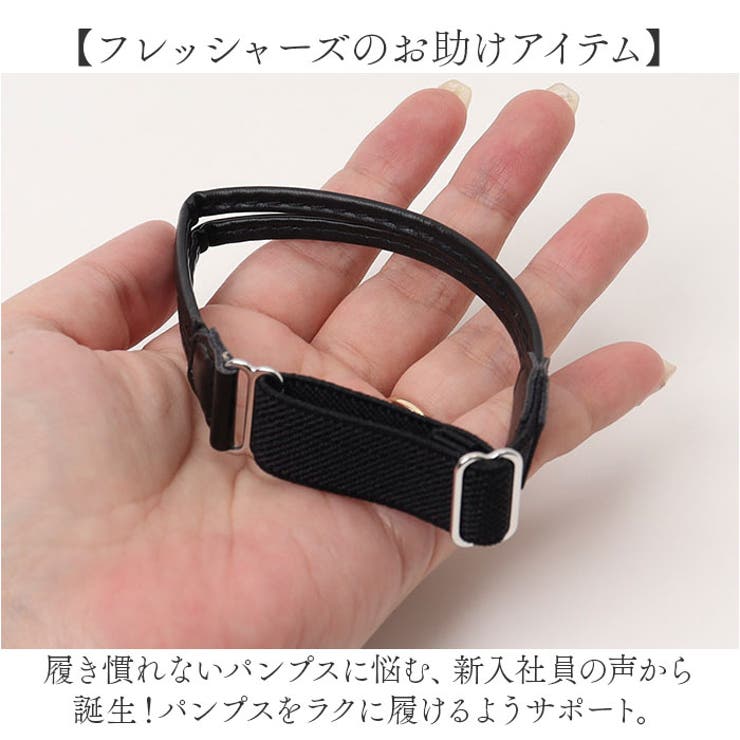パンプス