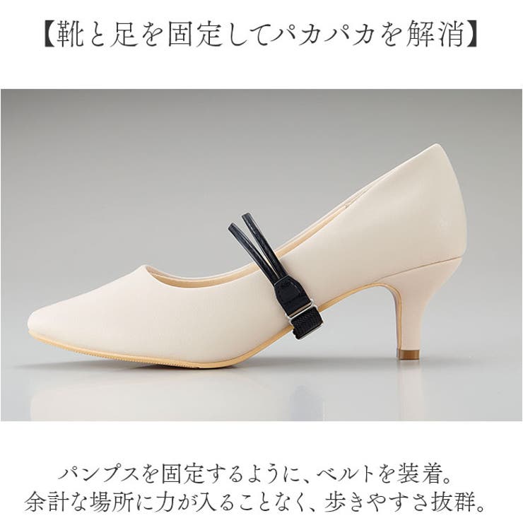 パンプス