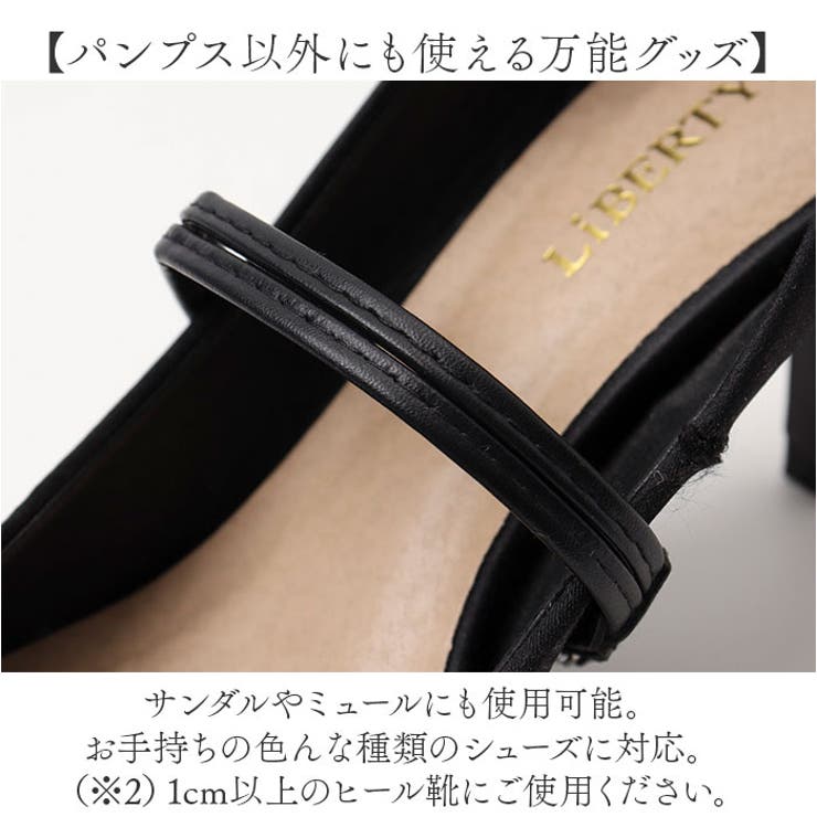 パンプス