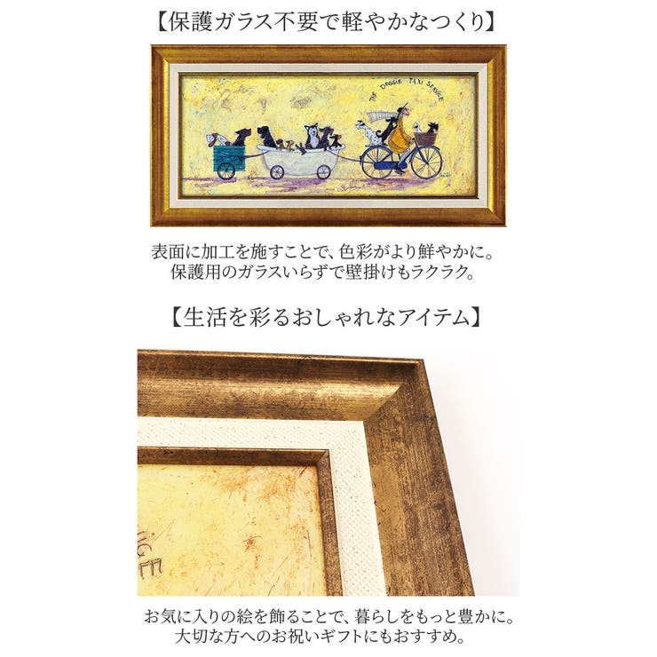 SamToft サムトフト アートフレーム M | BACKYARD FAMILY | 詳細画像7 