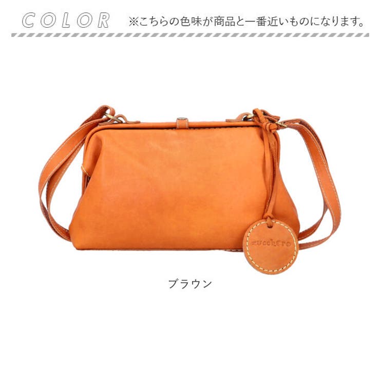 zucchero 本革ショルダーバッグ がま口[品番：BCYW0033136]｜BACKYARD FAMILY（バック ヤードファミリー）のレディースファッション通販｜SHOPLIST（ショップリスト）