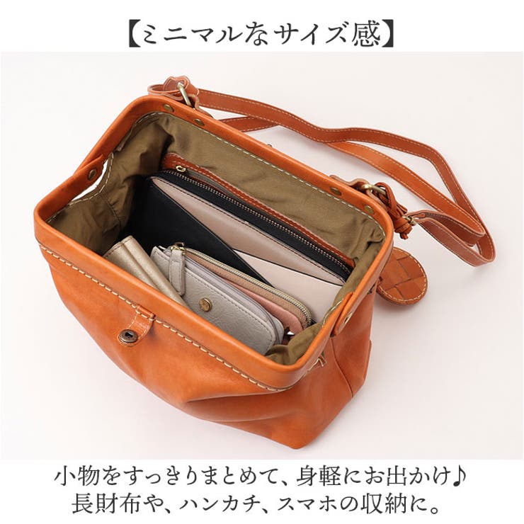 zucchero 本革ショルダーバッグ がま口[品番：BCYW0033136]｜BACKYARD