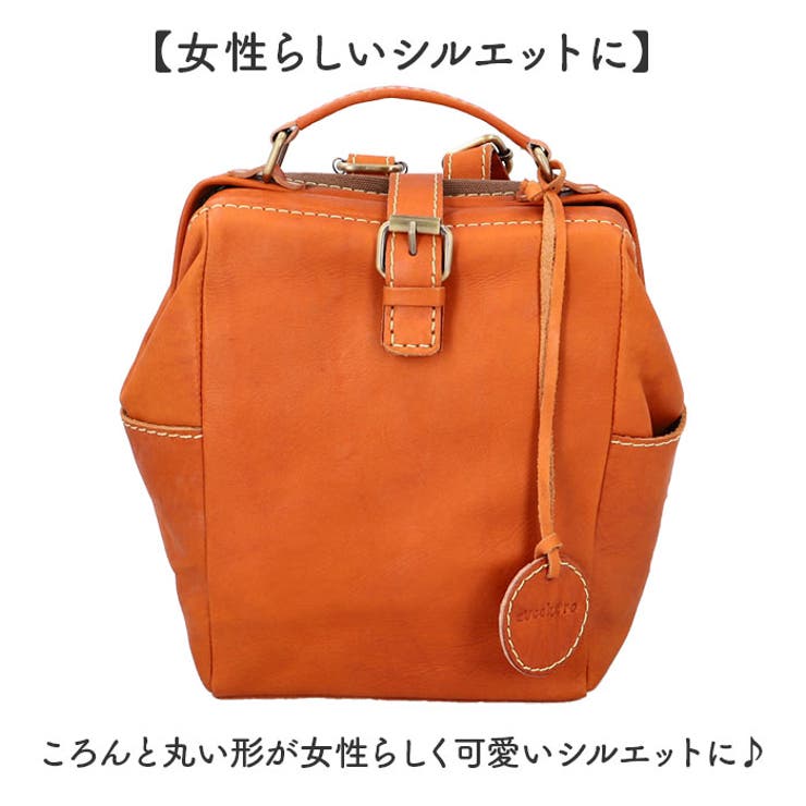 zucchero 本革がま口リュック[品番：BCYW0033104]｜BACKYARD  FAMILY（バックヤードファミリー）のレディースファッション通販｜SHOPLIST（ショップリスト）