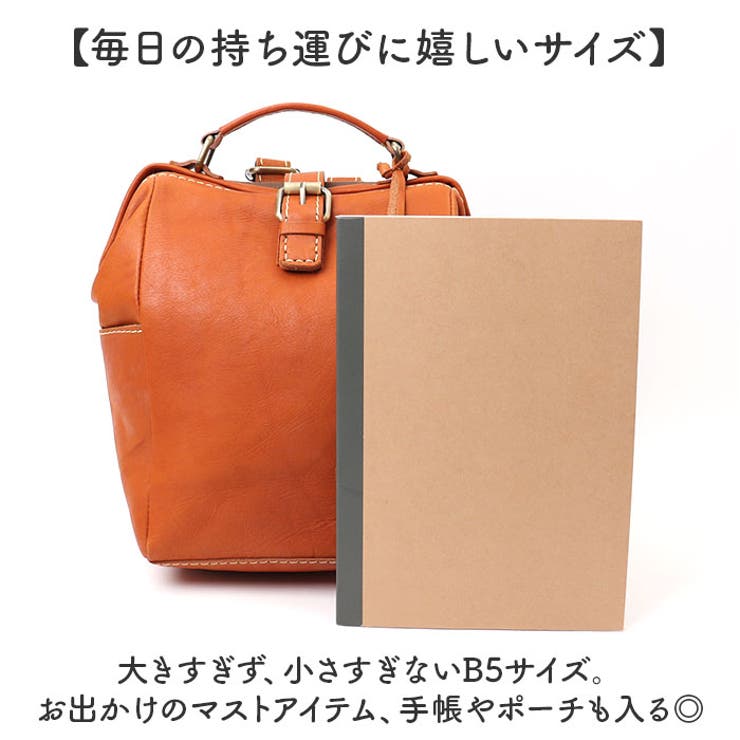 zucchero 本革がま口リュック[品番：BCYW0033104]｜BACKYARD