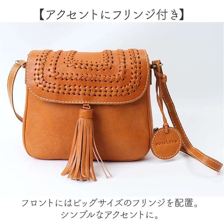 zucchero フリンジ付本革ショルダーバッグ[品番：BCYW0033244
