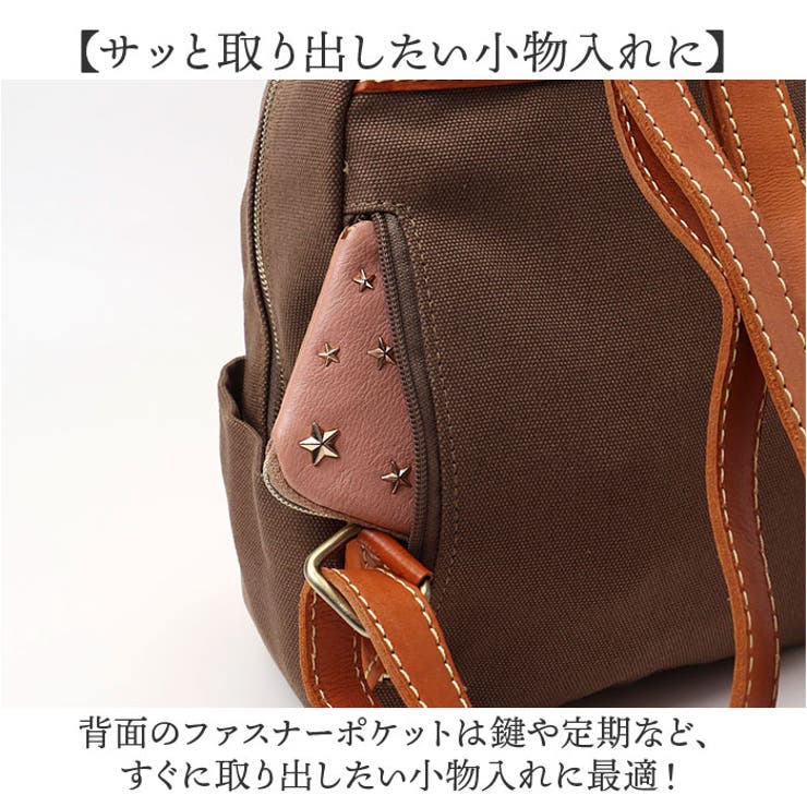 zucchero キャンバスxカウレザー リュック[品番：BCYW0033303