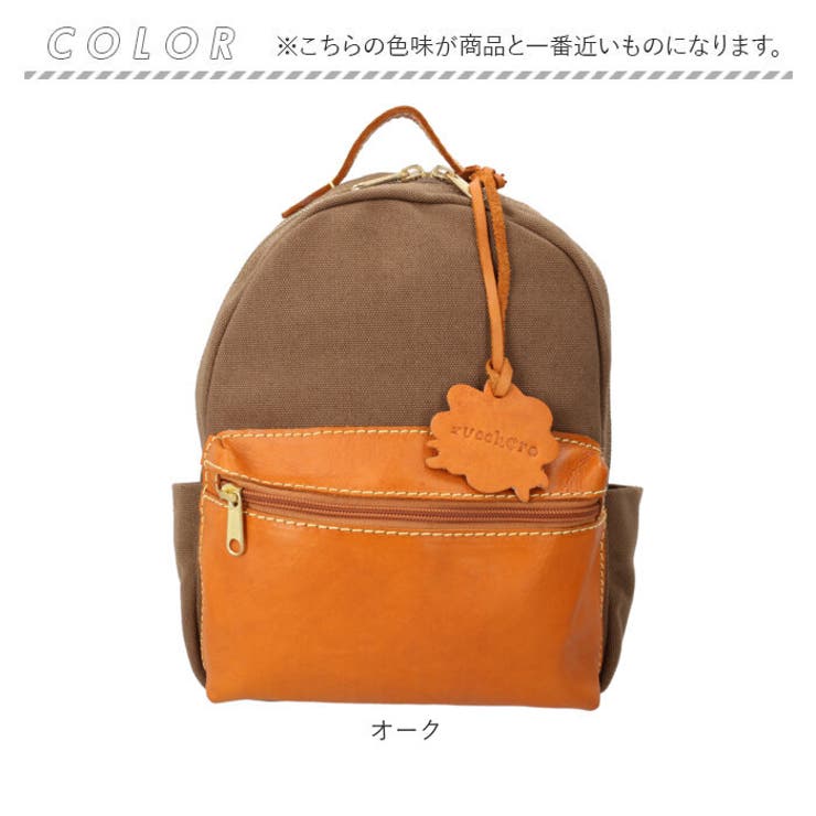 【caramel ×tambere】リュック caramel ×tambere】リュック（レビューの多い高評価商品特集