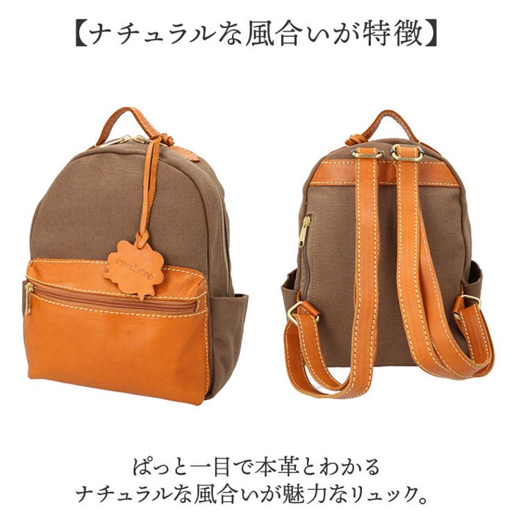 ☆☆新品　zucchero　canvas×Cow Leather　リュック デイバック リュック zucchero キャンバスxカウレザー