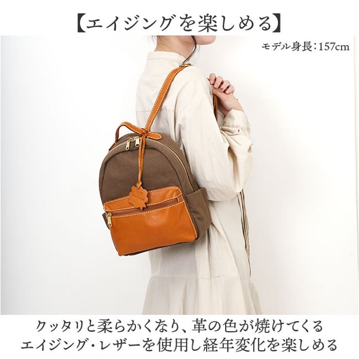 ☆☆新品　zucchero　canvas×Cow Leather　リュック デイバック リュック zucchero キャンバスxカウレザー