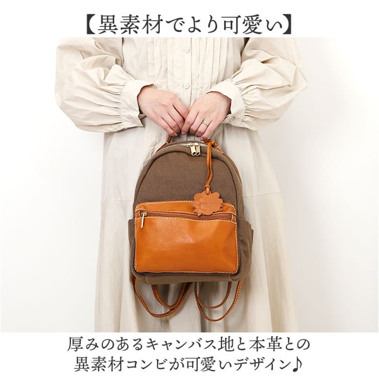 ☆☆新品　zucchero　canvas×Cow Leather　リュック デイバック リュック zucchero キャンバスxカウレザー