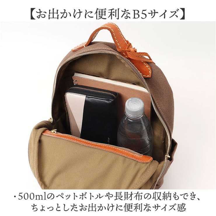 zucchero キャンバスxカウレザー リュック[品番：BCYW0033303