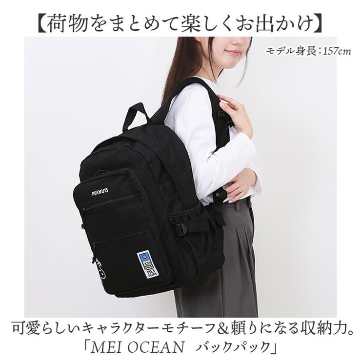 MEI OCEAN メイオーシャン バックパック[品番：BCYW0033247]｜BACKYARD