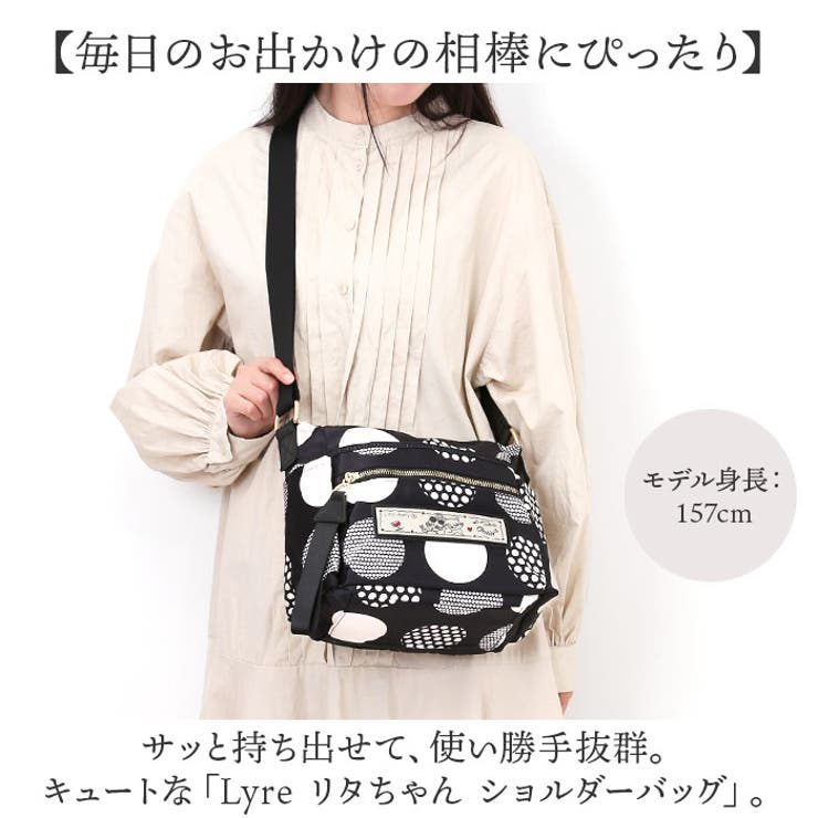 Lyre リタちゃん ショルダーバッグ[品番：BCYW0033211