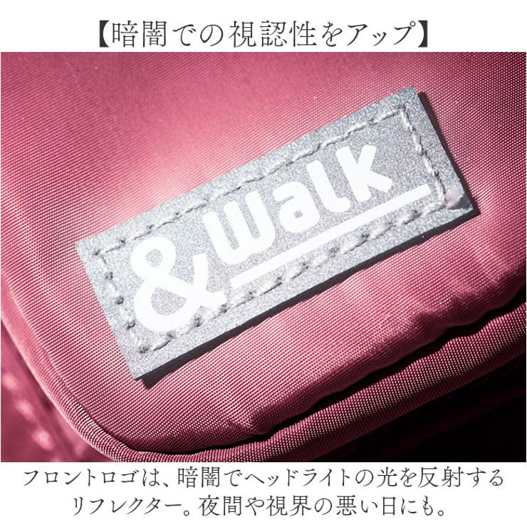 ウォーキングバッグ