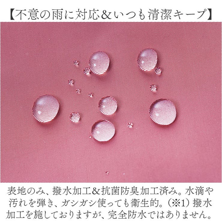 ウォーキングバッグ