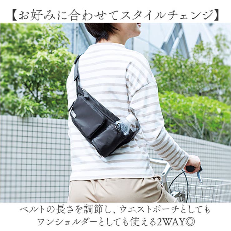 ウォーキングバッグ
