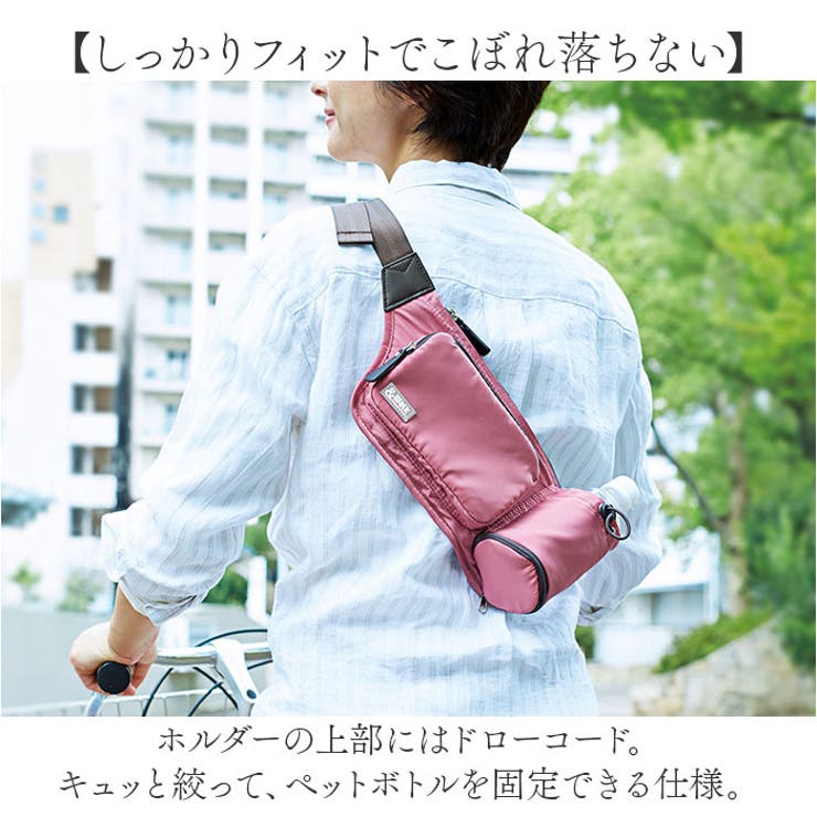 ウォーキングバッグ
