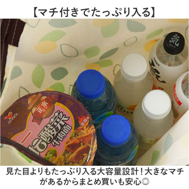 エコバッグ 大容量 折りたたみ  撥水 yeco5161no2 | BACKYARD FAMILY | 詳細画像3 