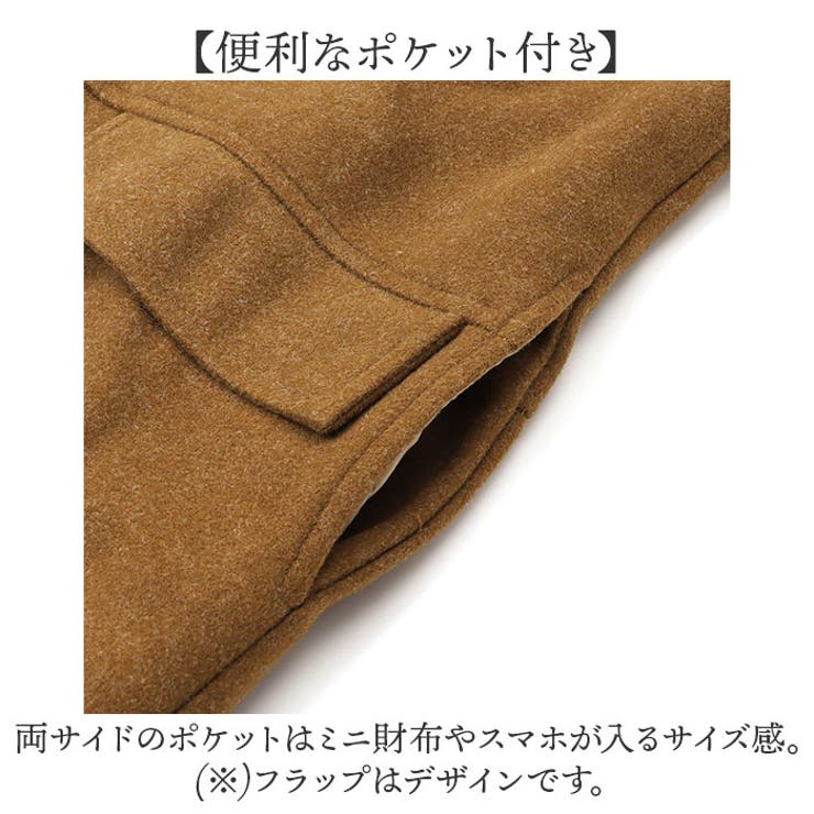 チェスターコート