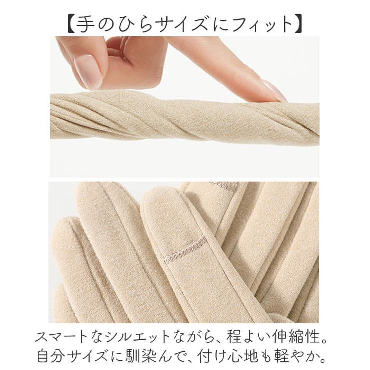 手袋 レディース 暖かい 防寒 スマホ対応 | BACKYARD FAMILY | 詳細画像6 