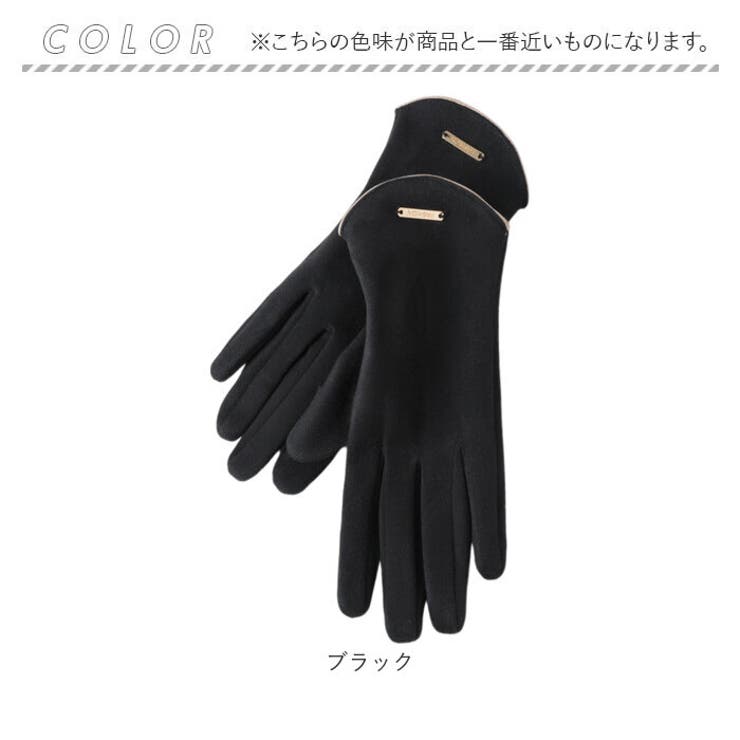 手袋 レディース 暖かい 防寒 スマホ対応 | BACKYARD FAMILY | 詳細画像15 