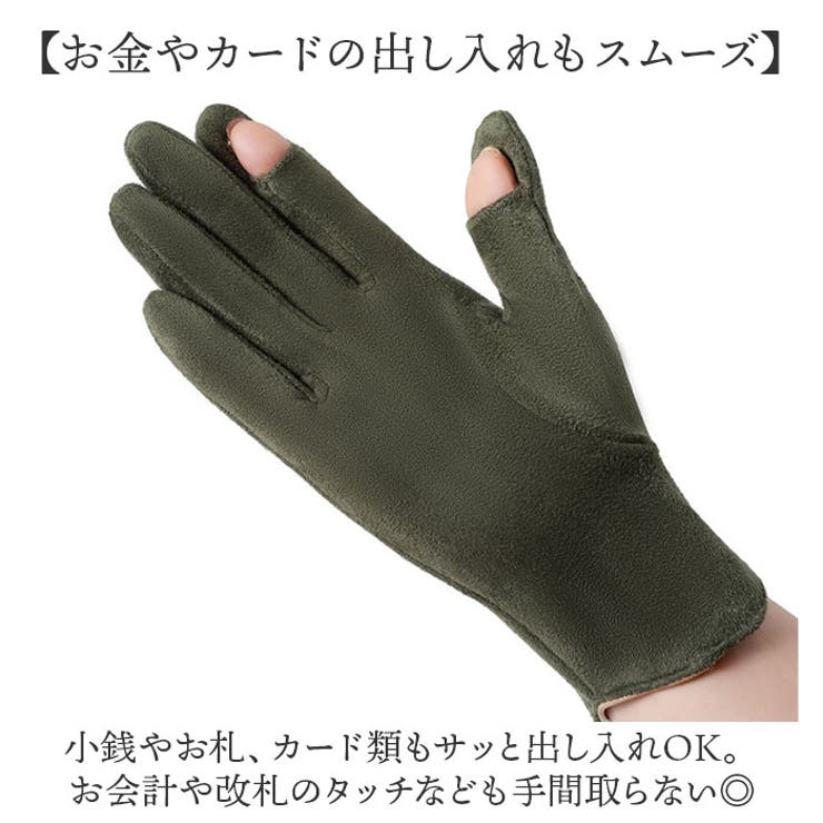 手袋 レディース 暖かい 防寒 スマホ対応 | BACKYARD FAMILY | 詳細画像7 