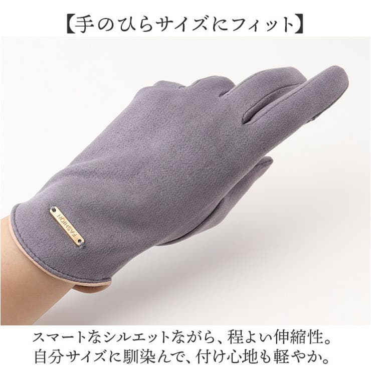 手袋 レディース 暖かい 防寒 スマホ対応 | BACKYARD FAMILY | 詳細画像9 