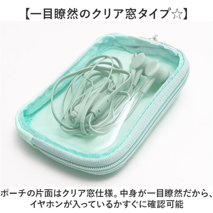 イヤホン