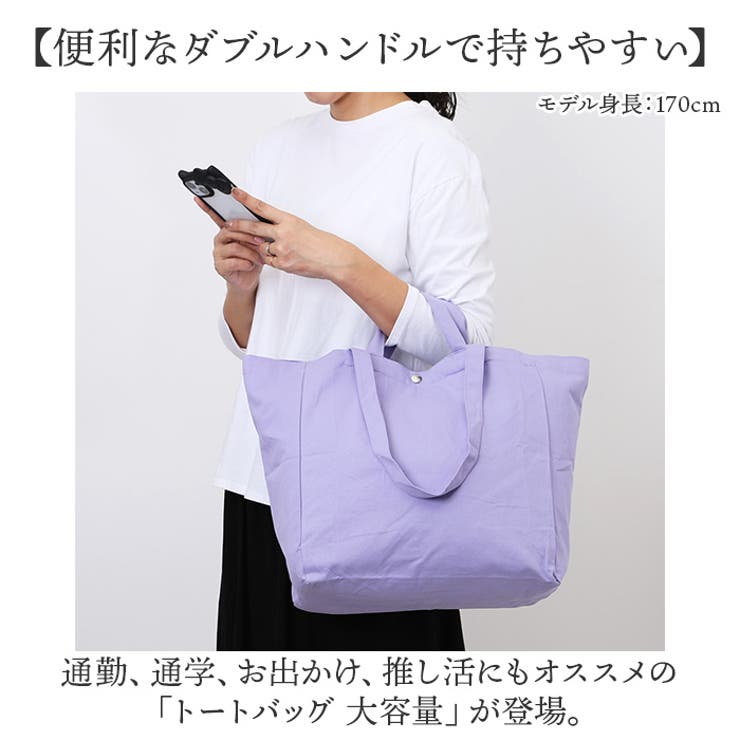 トートバッグ 大容量[品番：BCYW0034177]｜BACKYARD FAMILY