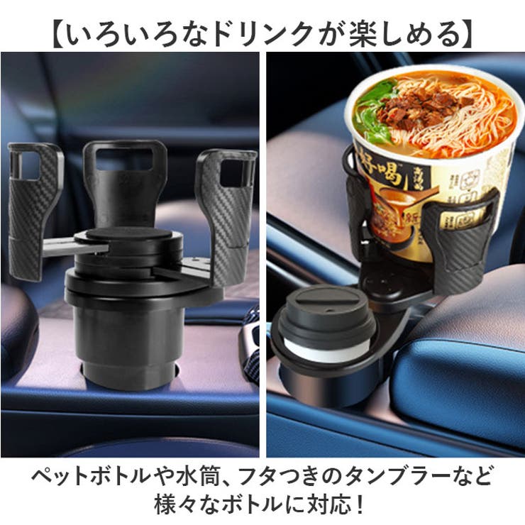 ホルダー 車用品 | BACKYARD FAMILY | 詳細画像3 