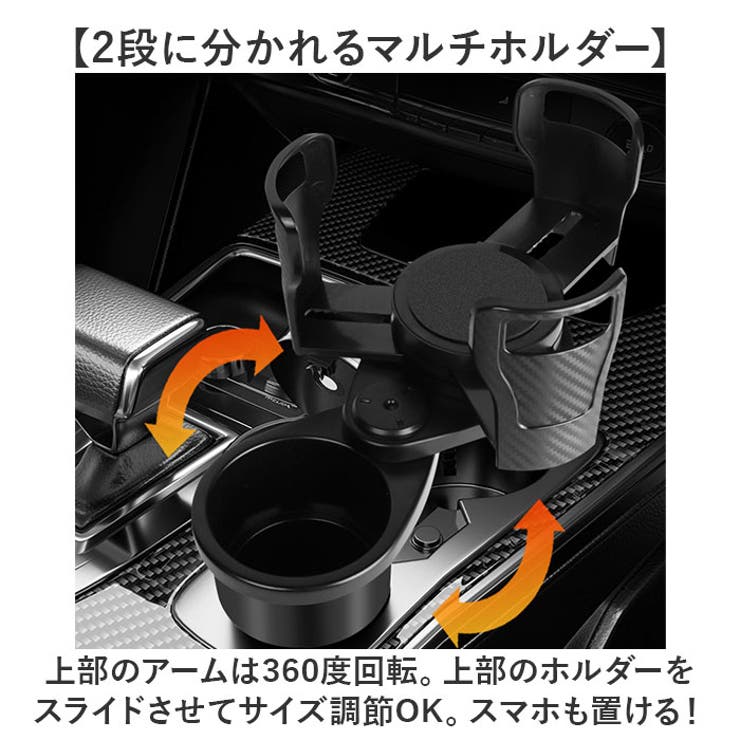 ホルダー 車用品 | BACKYARD FAMILY | 詳細画像4 