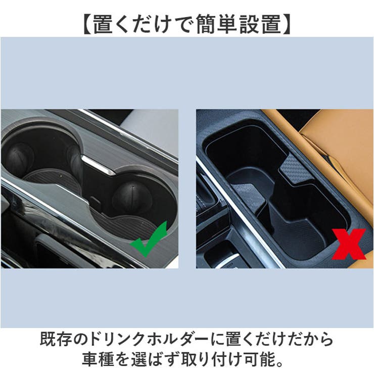 ホルダー 車用品 | BACKYARD FAMILY | 詳細画像5 
