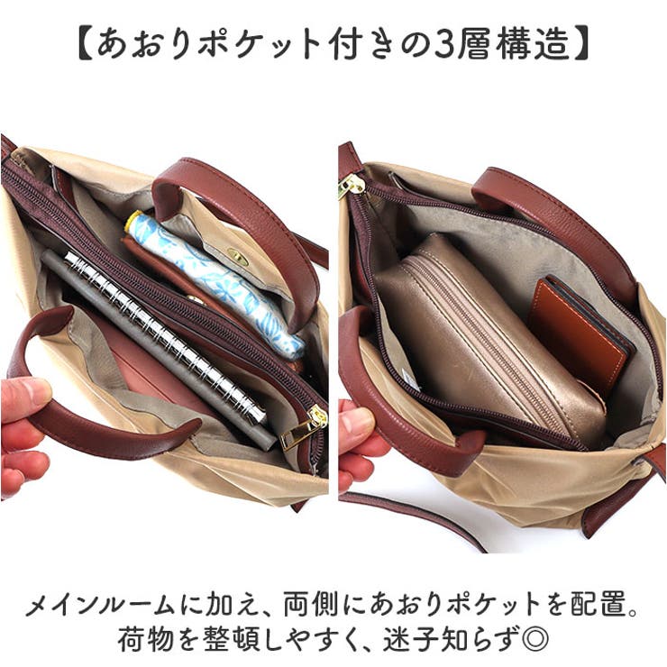 Legato Largo 肩楽撥水ナイロン ミニショルダー[品番