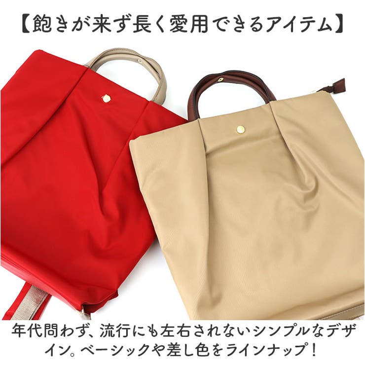 Legato Largo 肩楽撥水ナイロン A4トート型リュック | BACKYARD FAMILY | 詳細画像13 