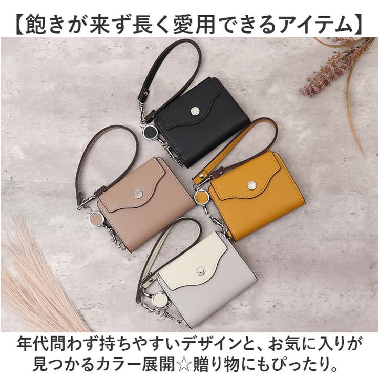 Legato Largo うすいサイフフラップ リール付パスケース[品番