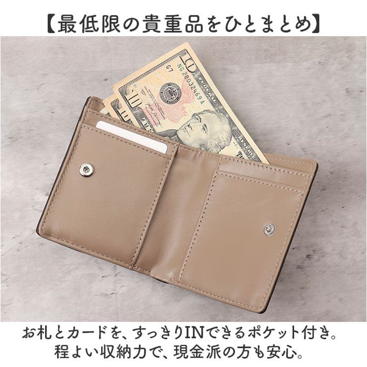 Legato Largo うすいサイフフラップ 2つ折り財布[品番