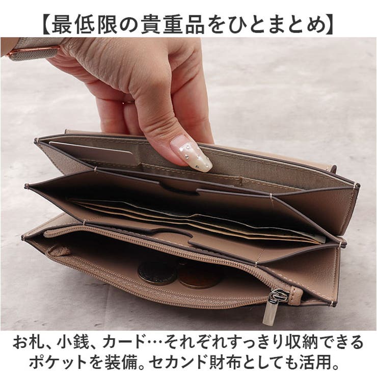 Legato Largo うすいサイフフラップ 長財布[品番：BCYW0034196]｜BACKYARD  FAMILY（バックヤードファミリー）のレディースファッション通販｜SHOPLIST（ショップリスト）