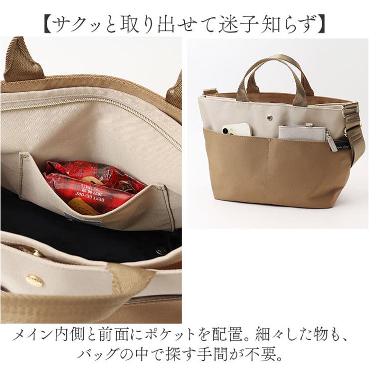Legato Largo 撥水両立バッグ ハンドル付ショル[品番